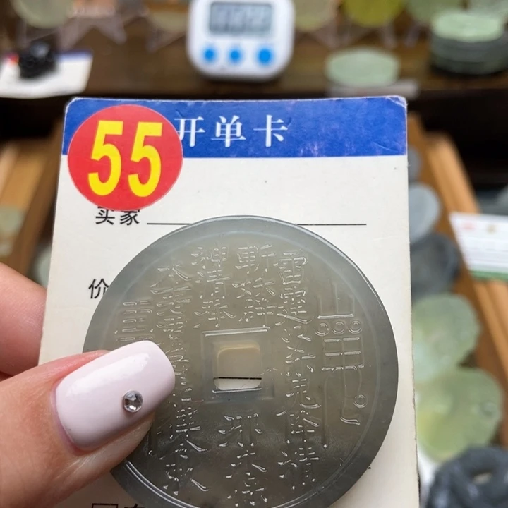 未镶嵌蛇纹石玉挂件育****元