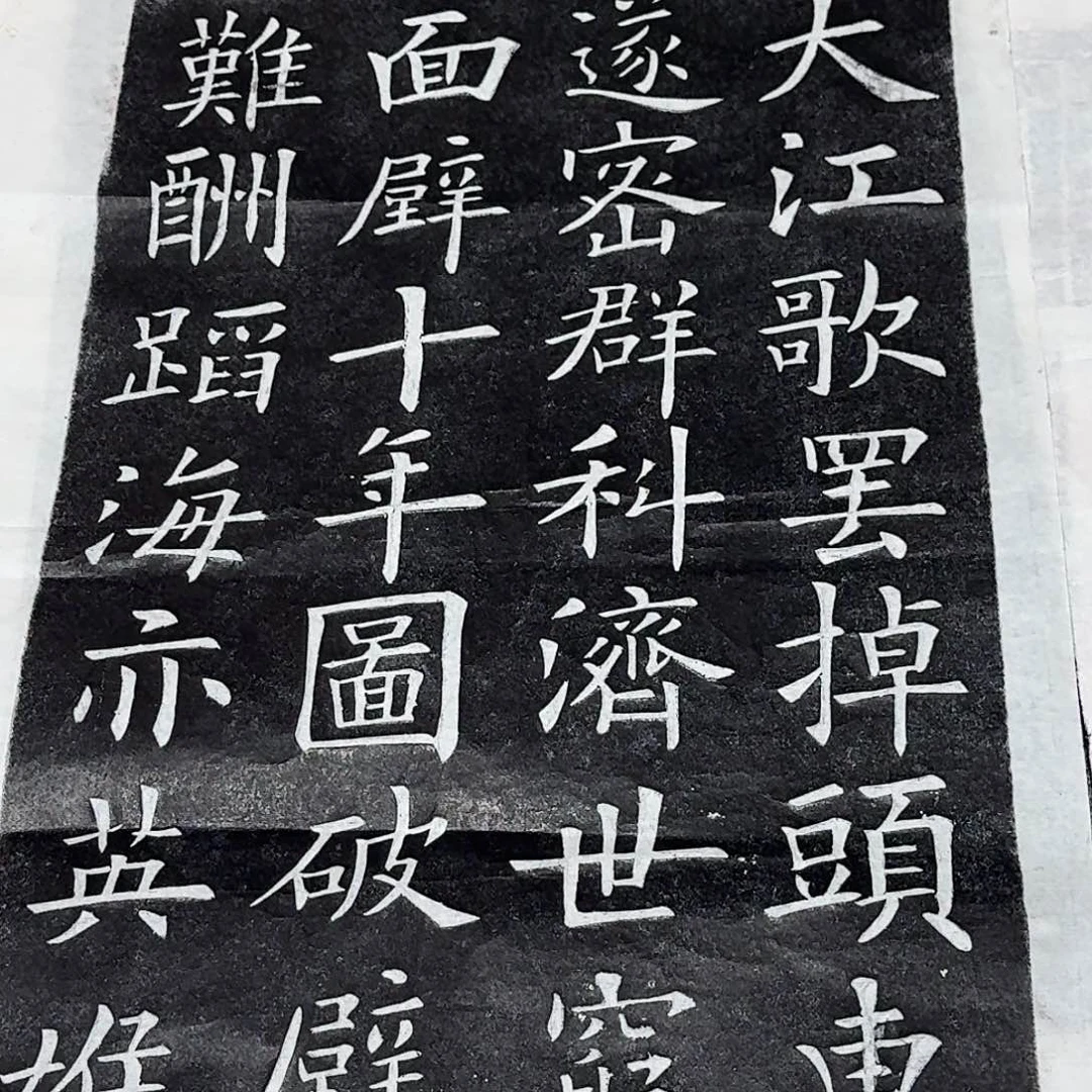拓片用纸印石111111