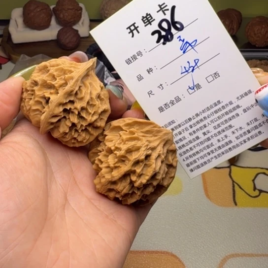 吊坠文玩核桃核桃386