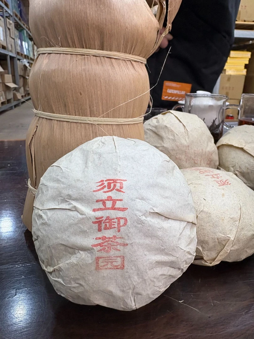 2014年须立御茶园 熟茶 沱茶 250g