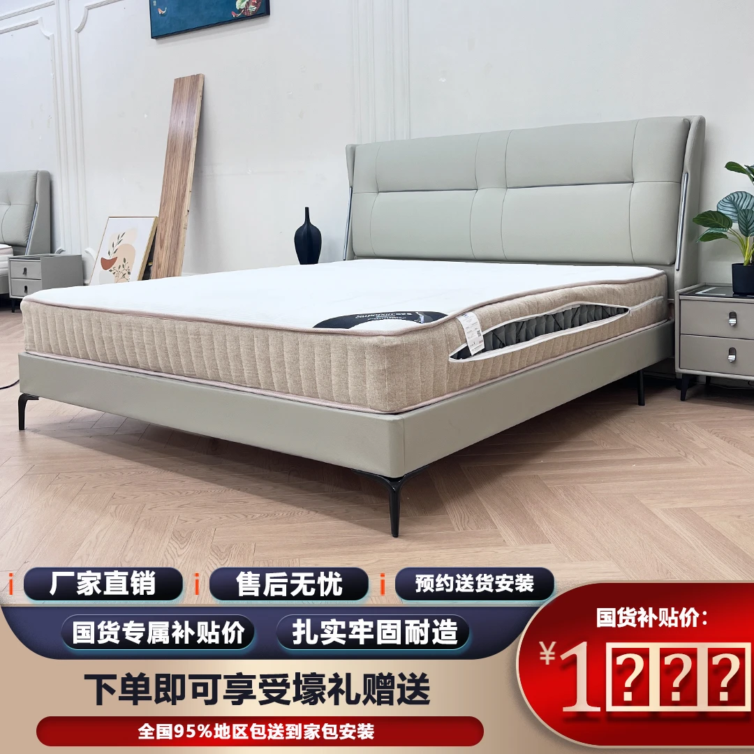 【蒙娜丽莎】顶顶配牛皮橡胶木床简约儿童床主卧双人大床意式婚床