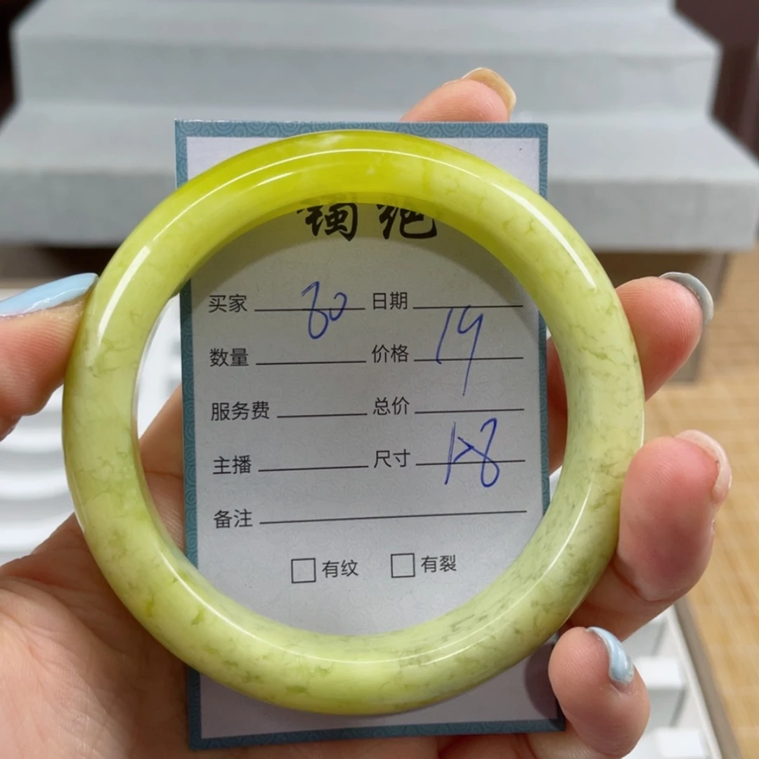 【闪购商品】蛇纹石玉手镯未镶嵌