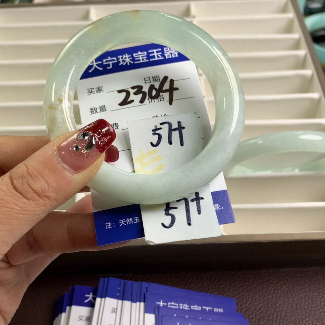 蛇纹石玉手镯未镶嵌2304