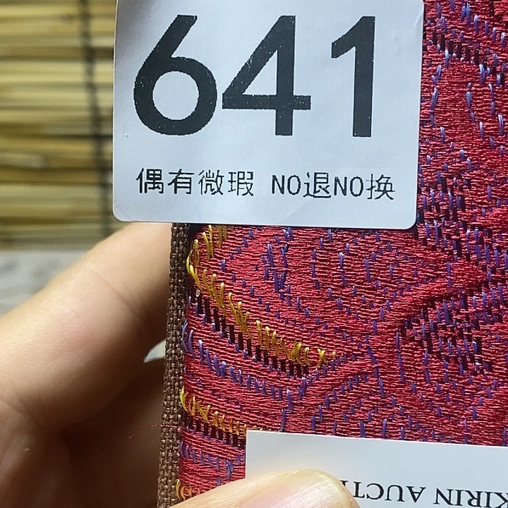 止***心杯瓷器瓷器瓷器瓷器641
