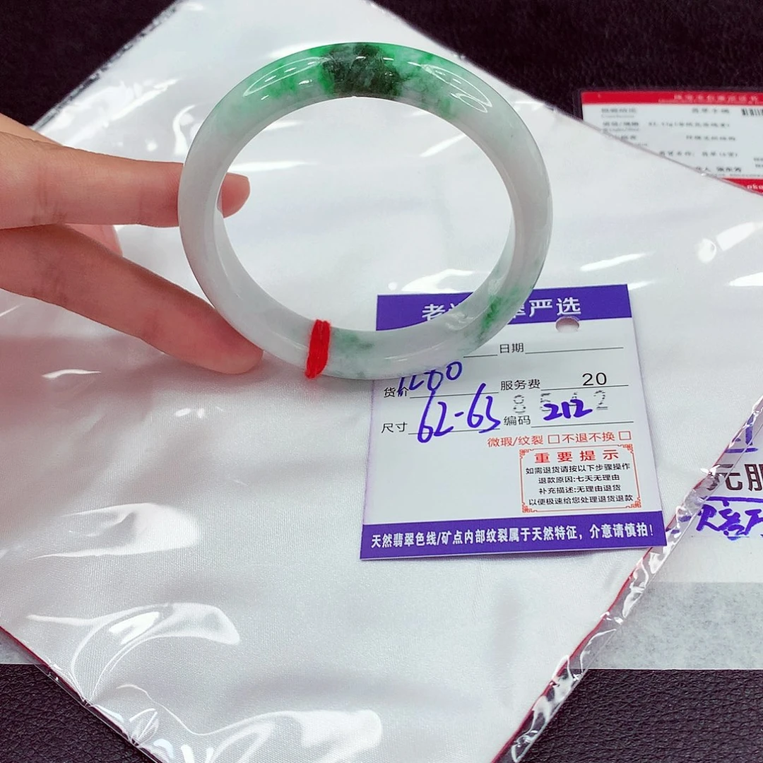 翡翠未镶嵌手镯62
