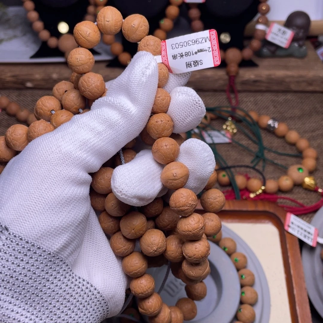 凤眼菩提手串菩提828