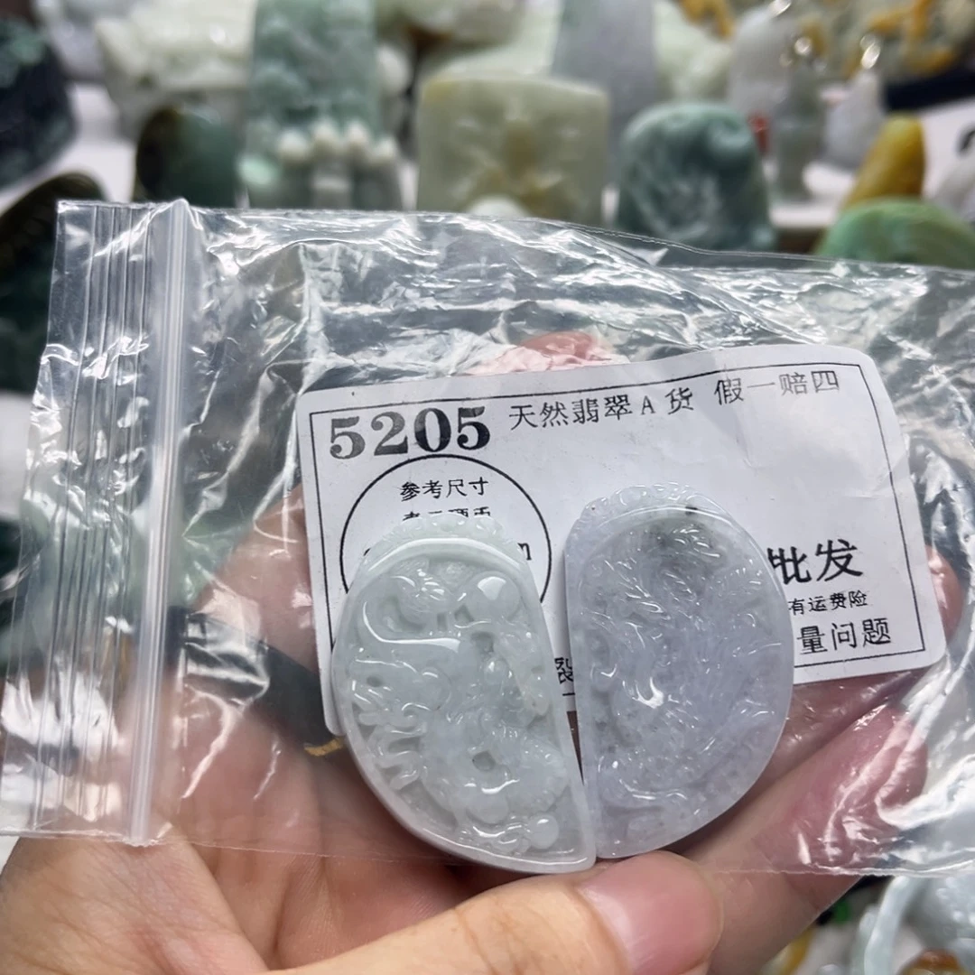 颈饰未镶嵌翡翠5205