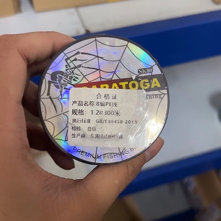 PE八遍1.2号蓝色300米