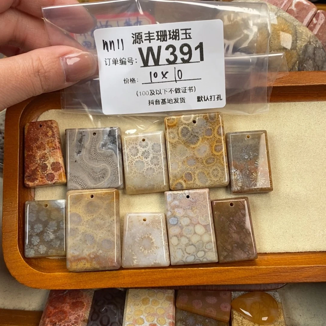 硅化玉颈饰未镶嵌n***1