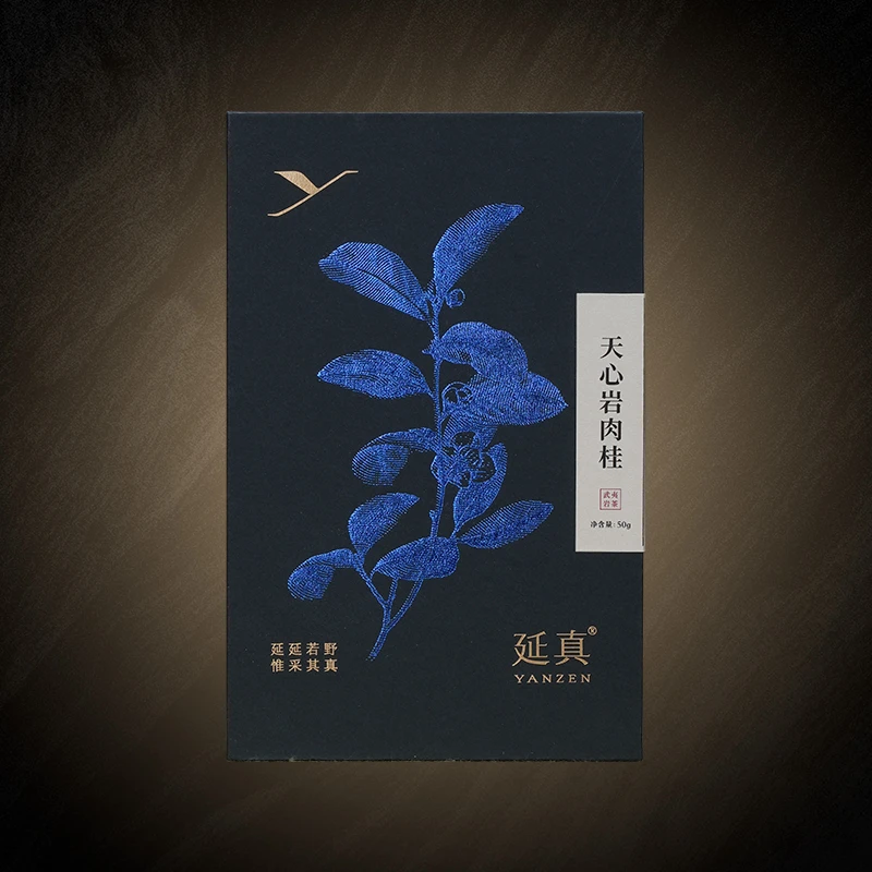 【天心岩·肉桂】山场主 罗俊义 正宗武夷岩茶 原料直销 延真号茶叶