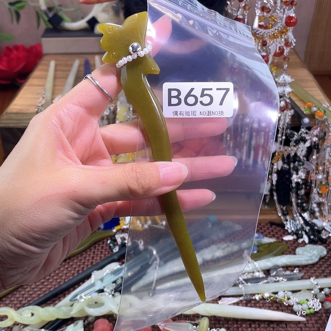 影***子蛇纹石玉合金发簪
