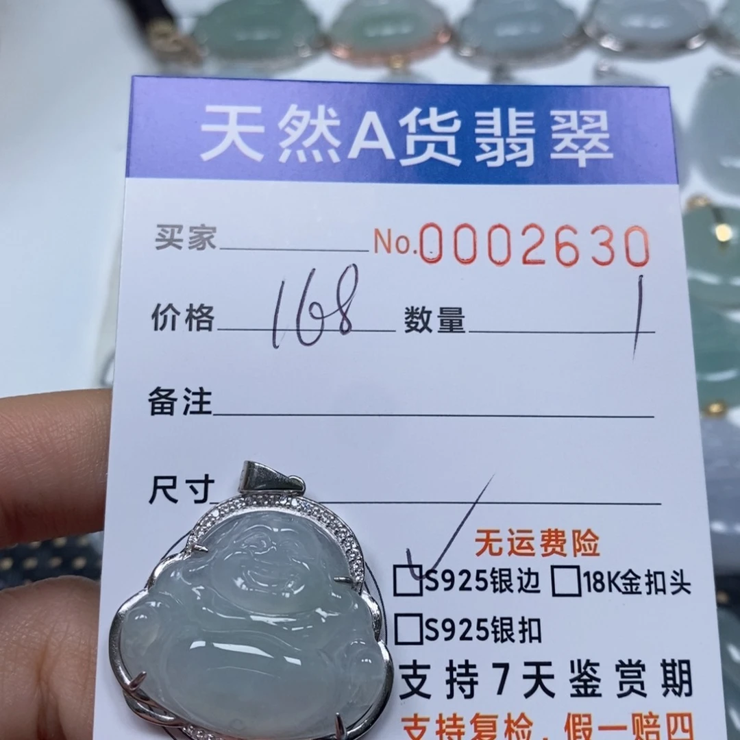 翡翠未镶嵌颈饰天然缅甸翡翠
