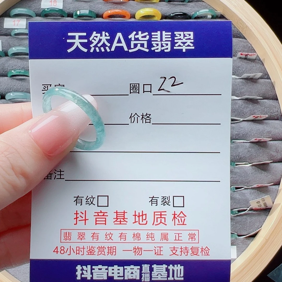 翡翠戒指未镶嵌随*戒圈
