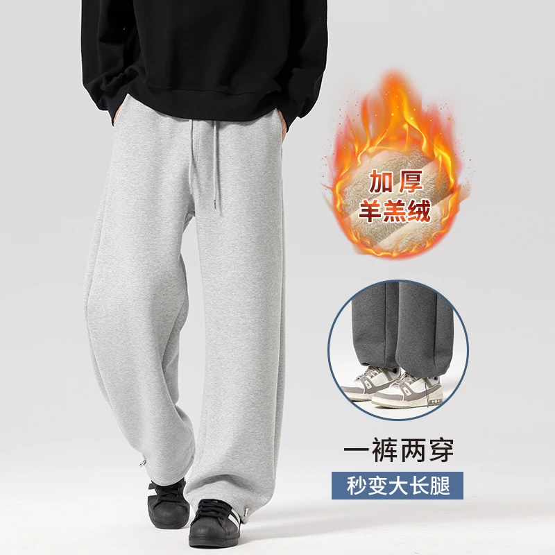 羊羔绒裤子男款秋冬抽绳阔腿裤百搭灰色卫裤冬季保暖运动休闲裤男