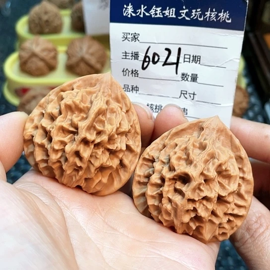 文玩核桃把件44龙鳞纹6021
