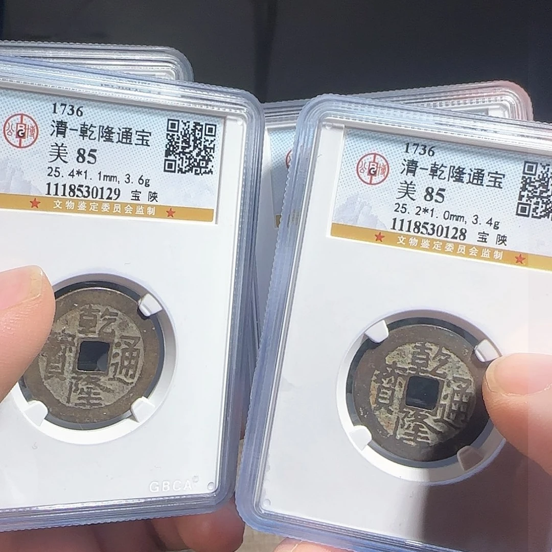 铜F评级封装盒子币一个