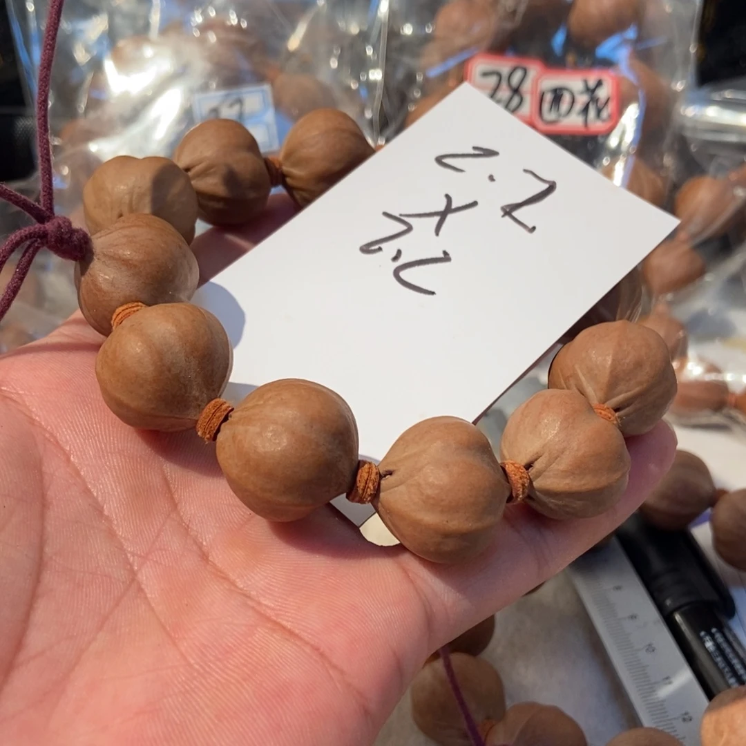 磊***材橄榄核吊坠橄榄橄榄