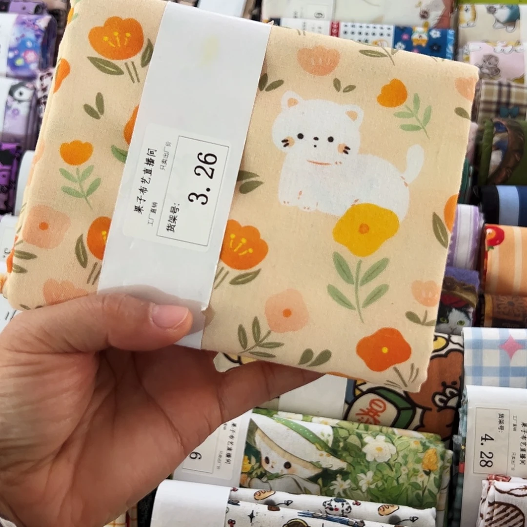 棉一米价纯棉平布1.1宽果子3