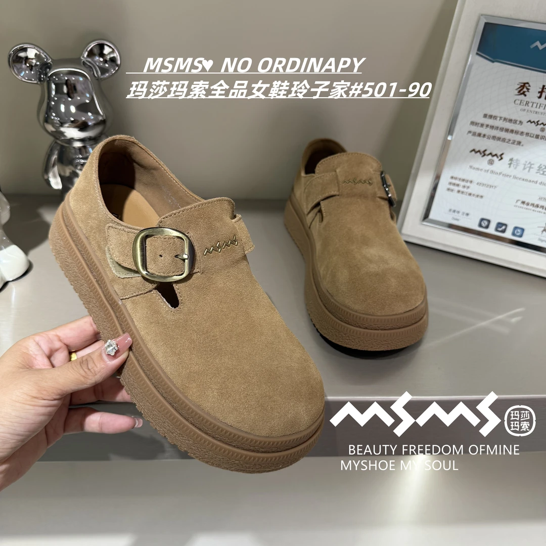<玛莎玛索>夏季清仓福利不退不换501-90复古全包时尚百搭勃肯鞋
