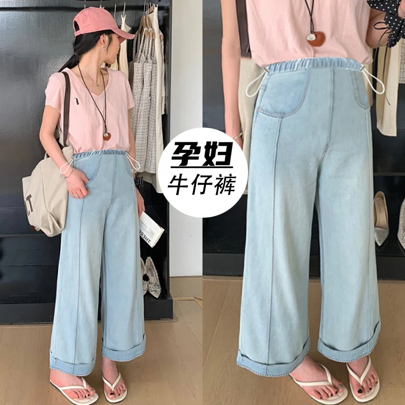 孕妇2025新款春夏超薄无托腹软牛仔孕妇九分裤透气显瘦垂感直筒阔
