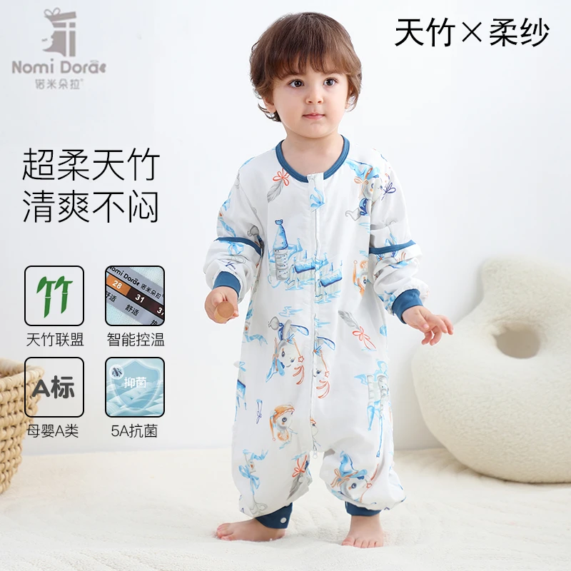 宝宝睡袋春秋四季夏款分腿防踢被专用防惊跳透气排汗婴儿睡袋