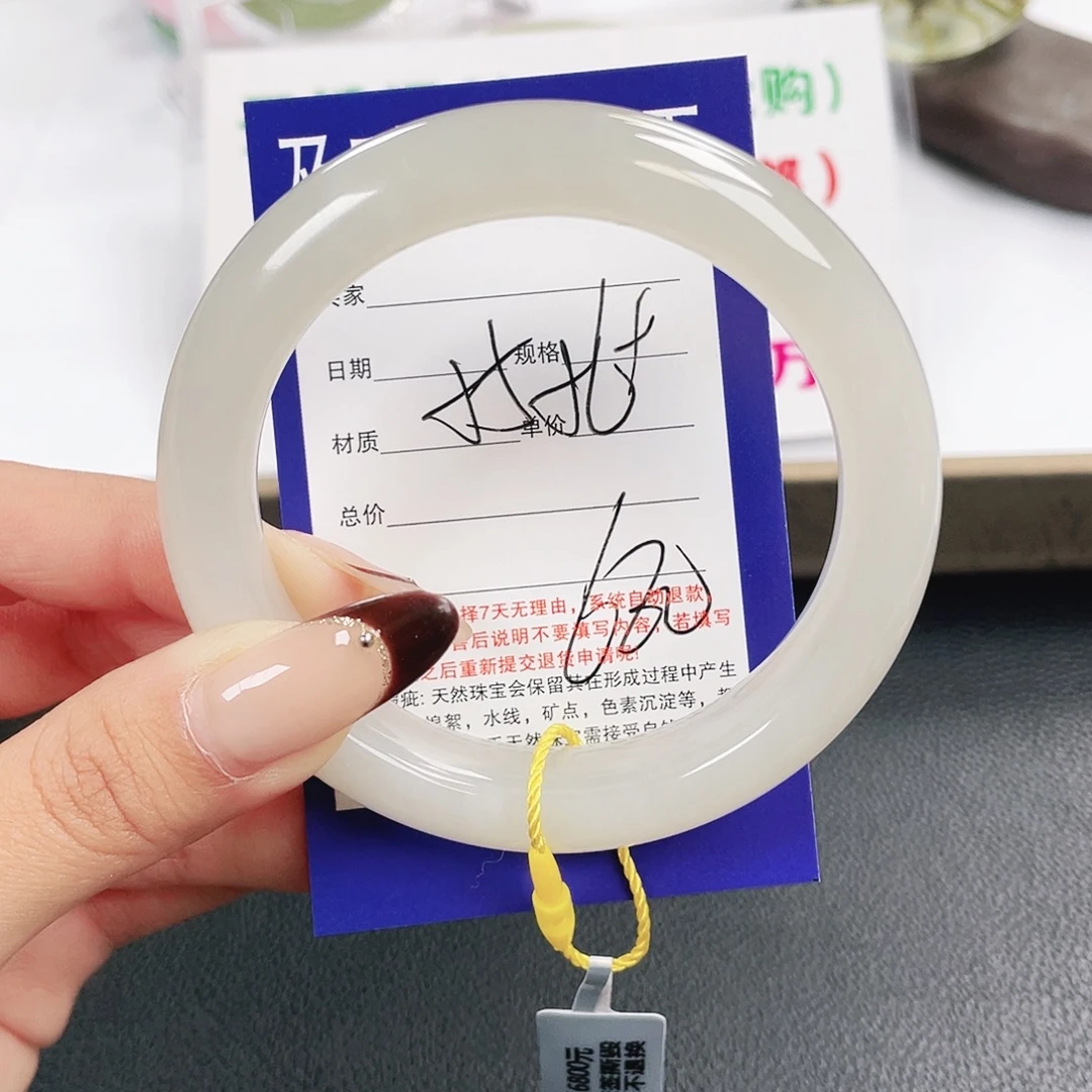 和田玉未镶嵌手镯