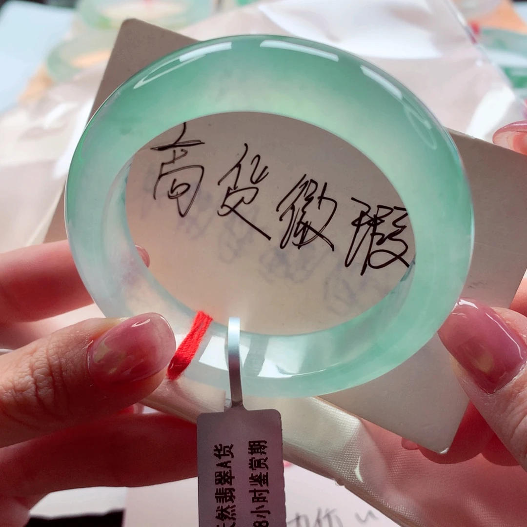 翡翠未镶嵌手镯（贵妃镯）53.7贵妃 全条炸光种水毕业 灵