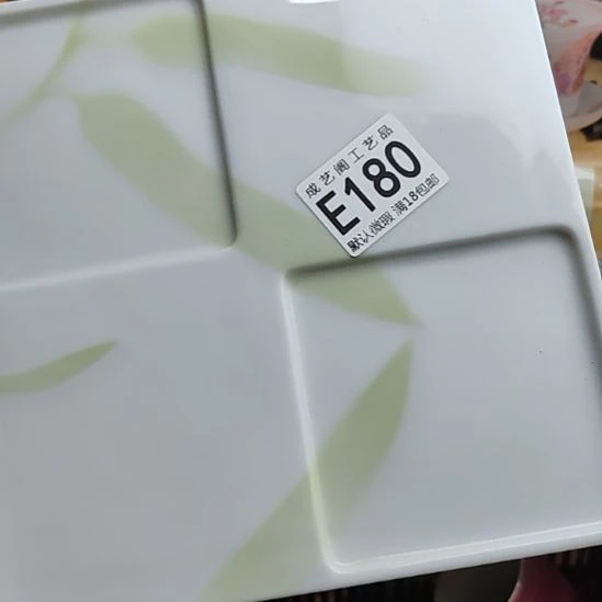 葡***茶瓷片180瓷片瓷片瓷片瓷片瓷片