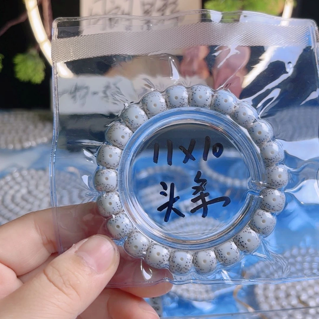 【闪购商品】吊坠星月菩提振**斗