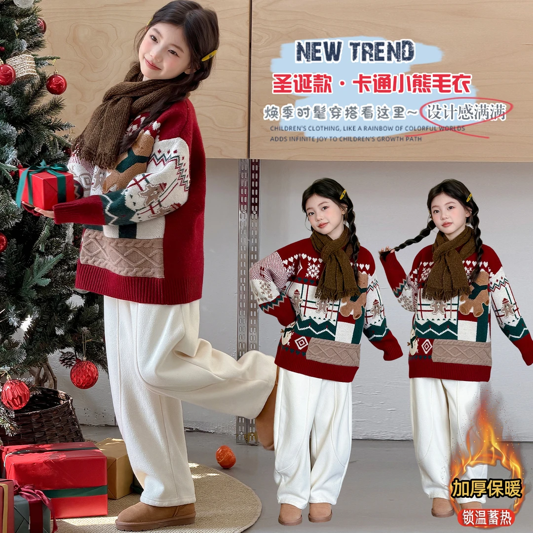 女童超好看加厚毛衣中大童冬装红色圣诞针织衫儿童装洋气新年上衣