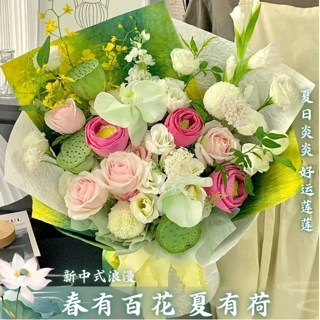 【夏日荷花】荷花莲蓬花束鲜花花束鲜花同城订购送上门免费生日礼物