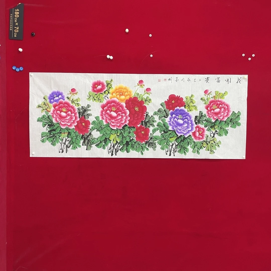 国画展展展重中之重重中之重