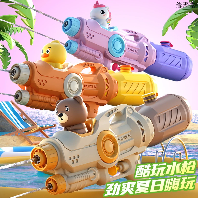 水枪儿童打水仗神器可爱公仔造型戏水双喷头按压式抽拉式独角兽