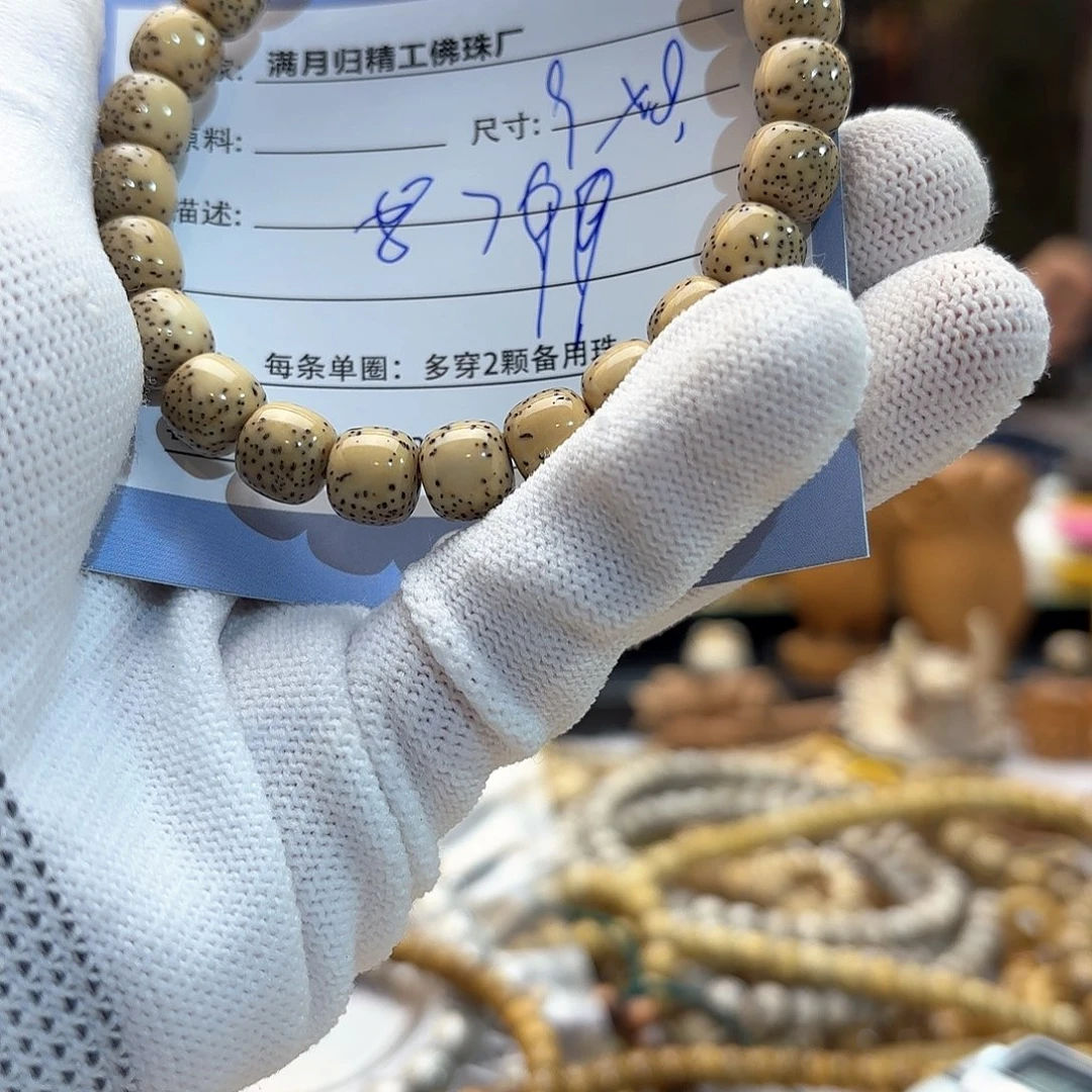 星月菩提手串源头工厂