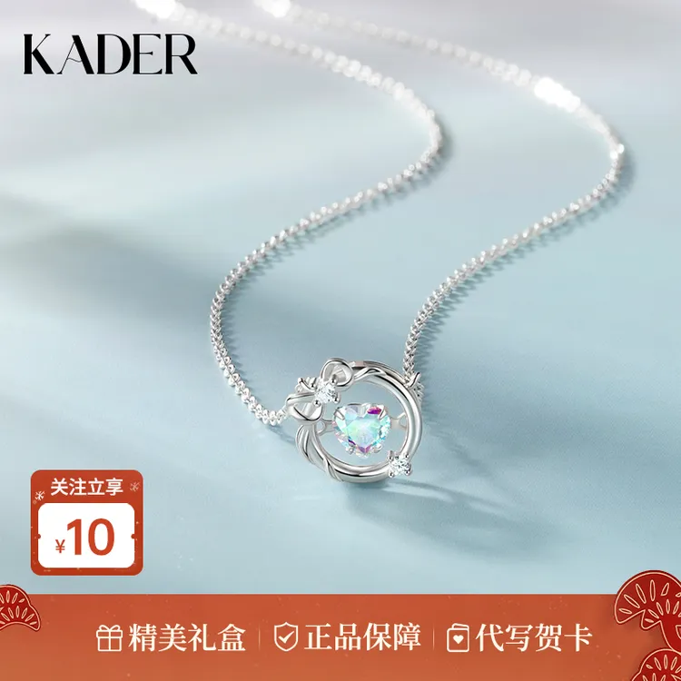 KADER/卡蒂罗 坠链均925银 魔法苹果项链女款小众首饰品新年礼物