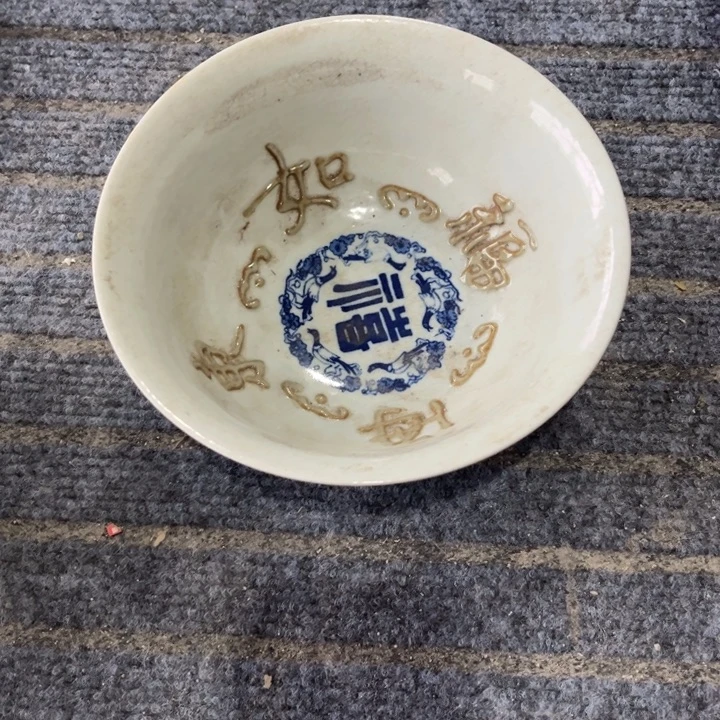 欢迎大家来看我的