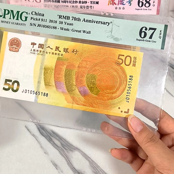 纸010565188 金马号 发发号，，，。，