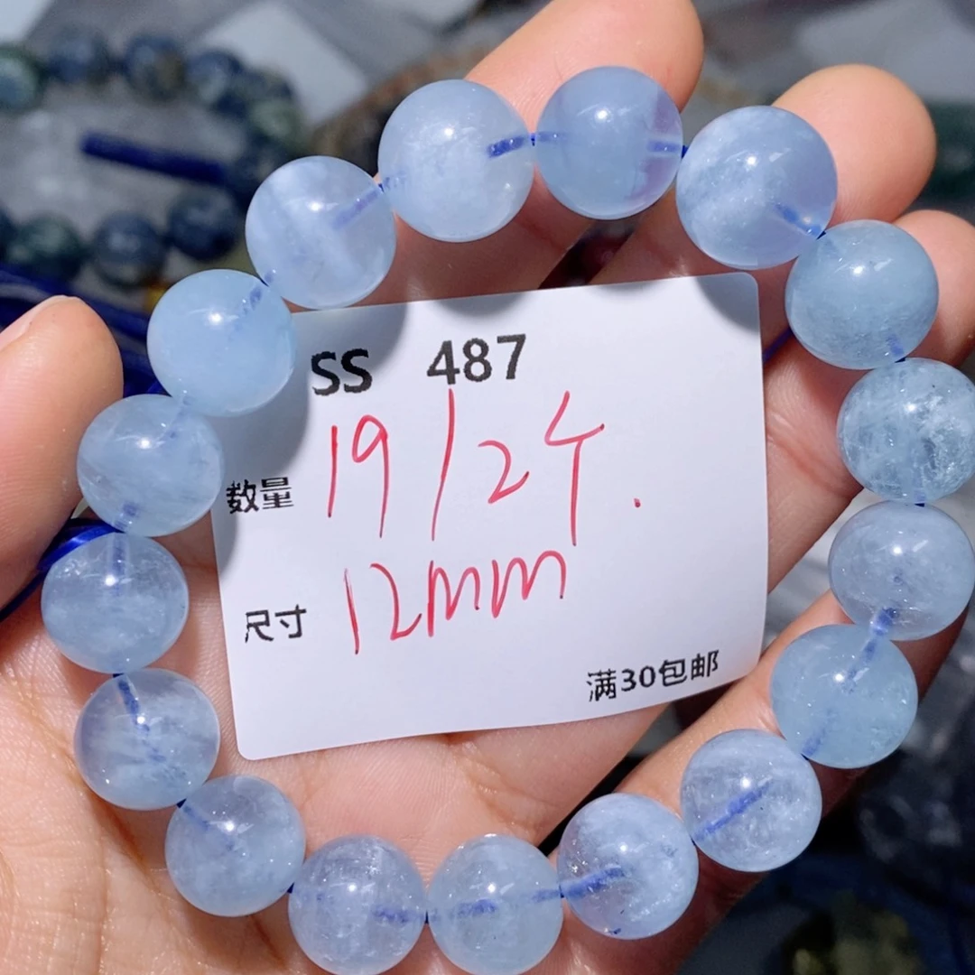 海蓝宝石手链银S925镶嵌SS487。 2颗
