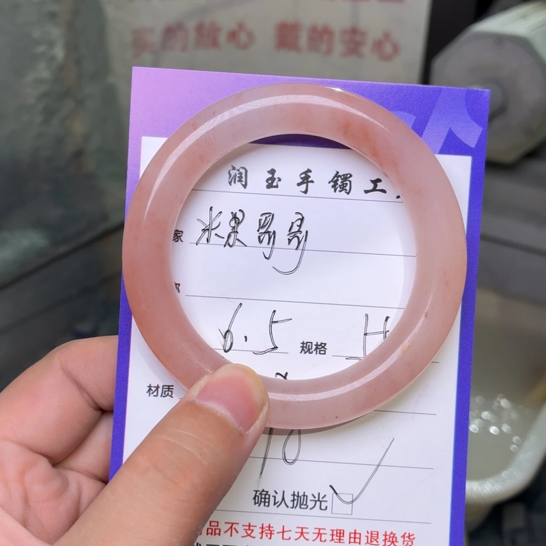 石英质玉手镯未镶嵌米***-定制