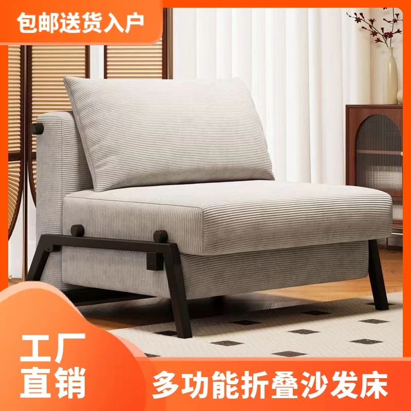 【轻奢新品】折叠两用沙发床灯芯绒单人小户型客厅书房双人办公阳台