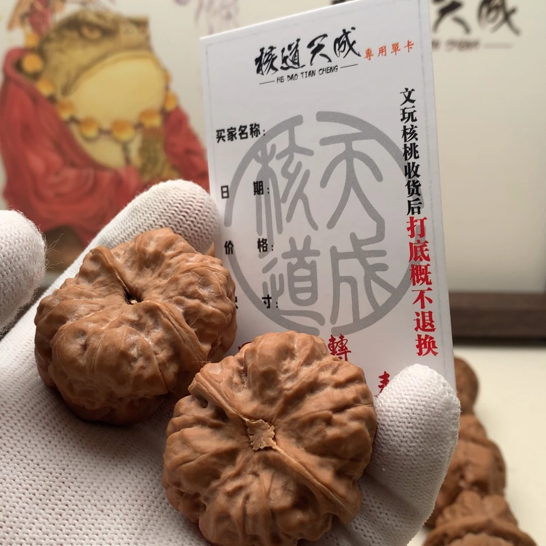 舒***王吊坠文玩核桃蛤蟆头 40