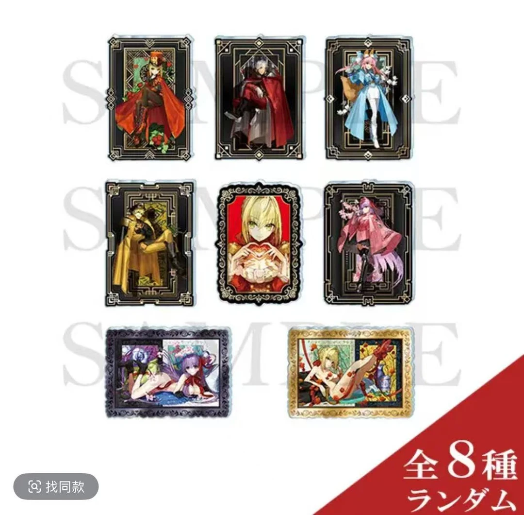 Fate wada展系类冰箱贴 透卡盲盒默认代拆