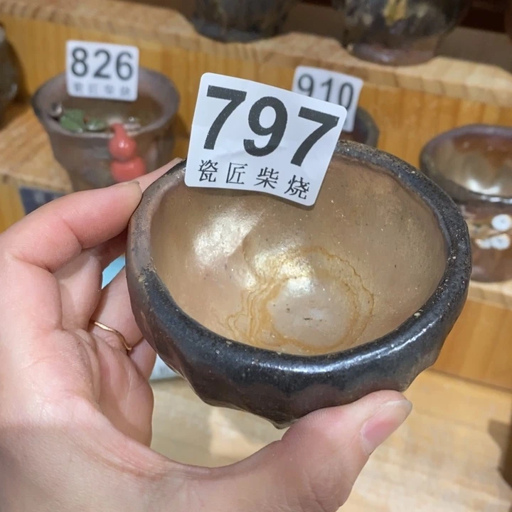杯柴烧茶具茶不茶具