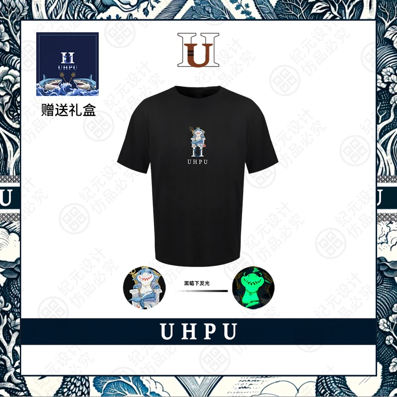 海王幽灵鲨 UHPU(R标) 2025款限定新款短袖 UP023