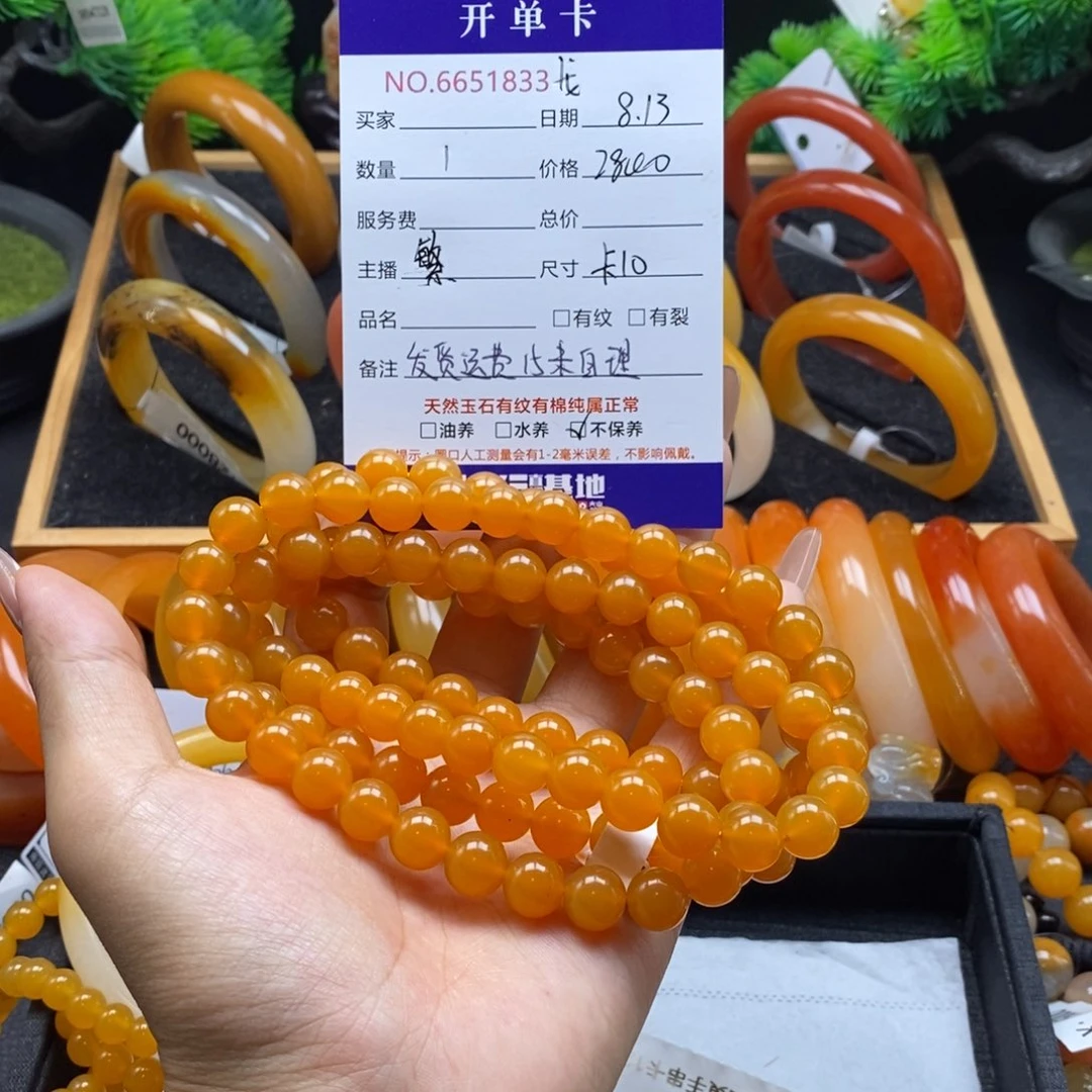 丽***石英质玉（黄龙玉）未镶嵌手链51833