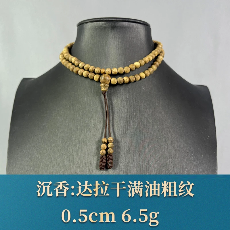 78702 达拉干满油粗纹 沉香