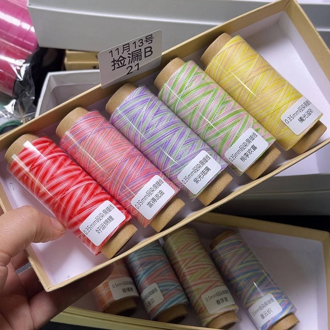 捡漏B21/0.35段染扁蜡好运系列5色