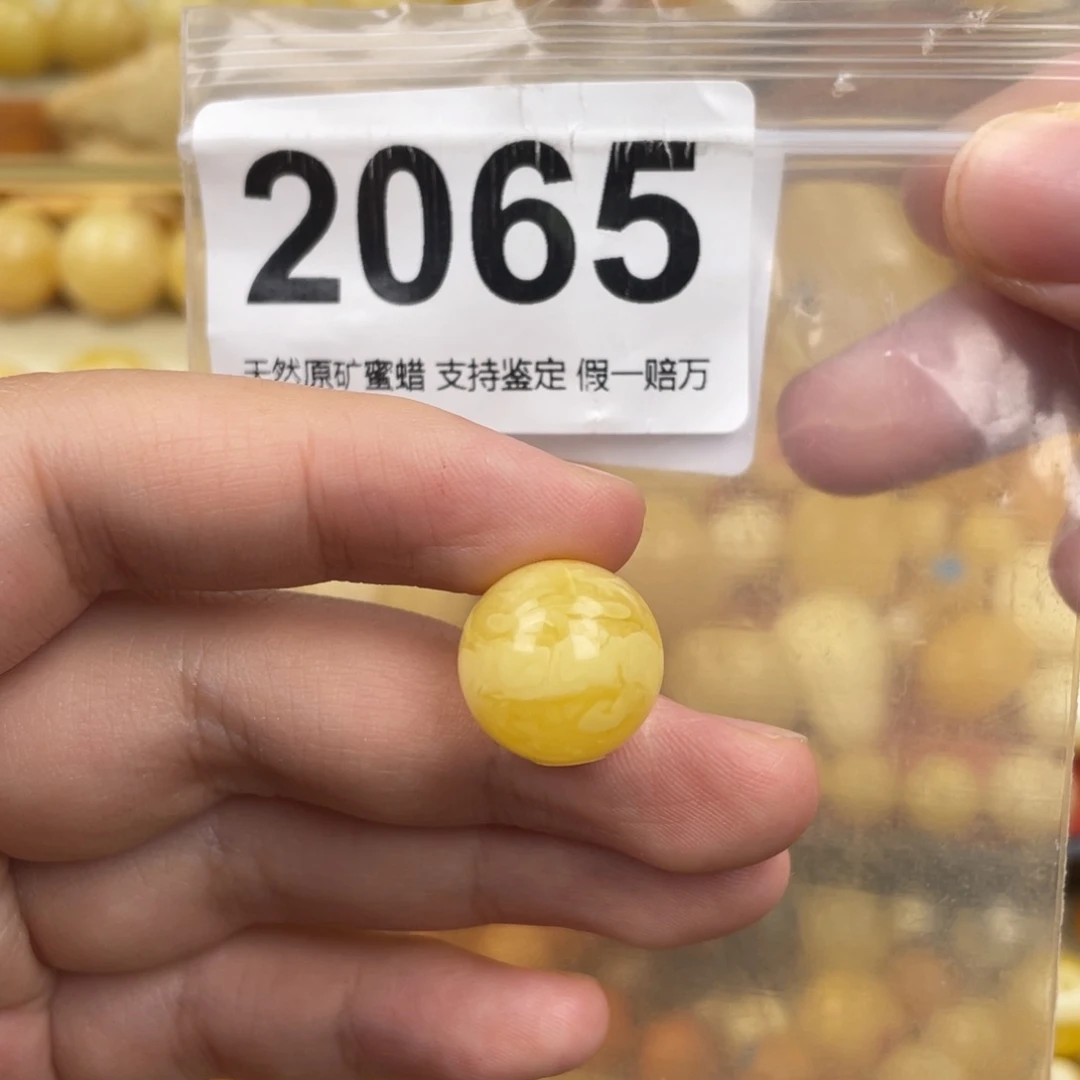 未镶嵌蜜蜡珠宝奇石粉15.