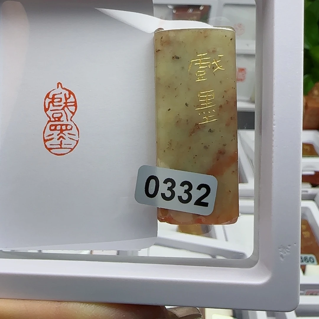 寿山石印石北****戏墨1×2