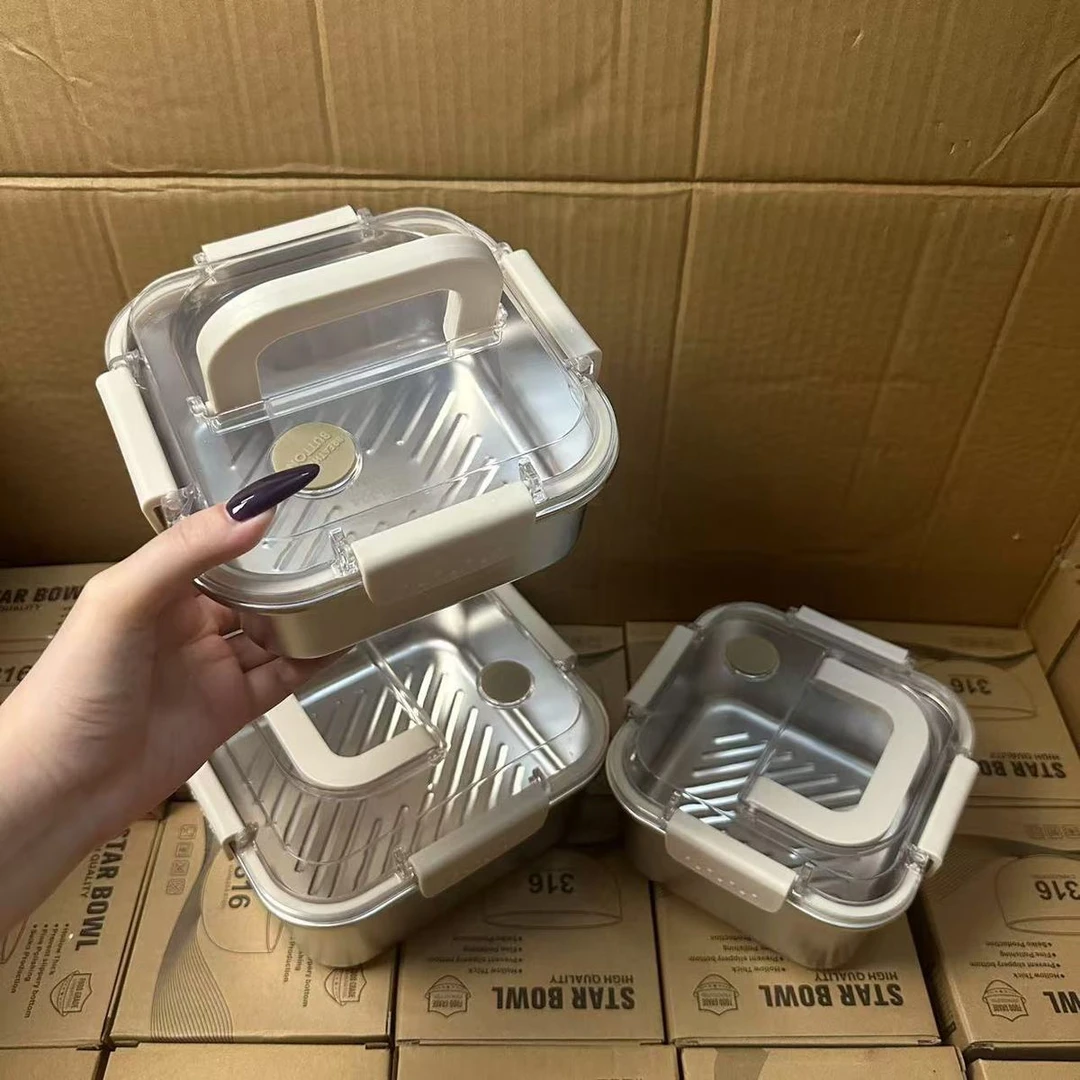 颜一好物 304不锈钢带提手保鲜盒冰箱家用上班族水果野餐便当盒子